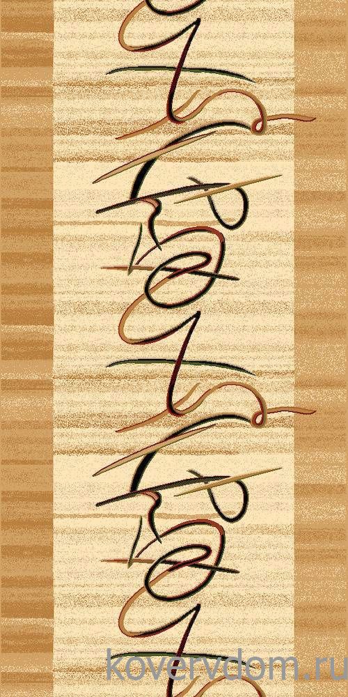 Ковровая Дорожка VALENCIA 2 5426 BEIGE