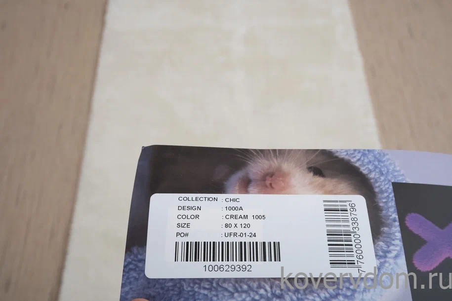 Ковер из искусственного меха Chic 1000A CREAM_1005 Ковер из искусственного меха Chic 1000A CREAM_1005