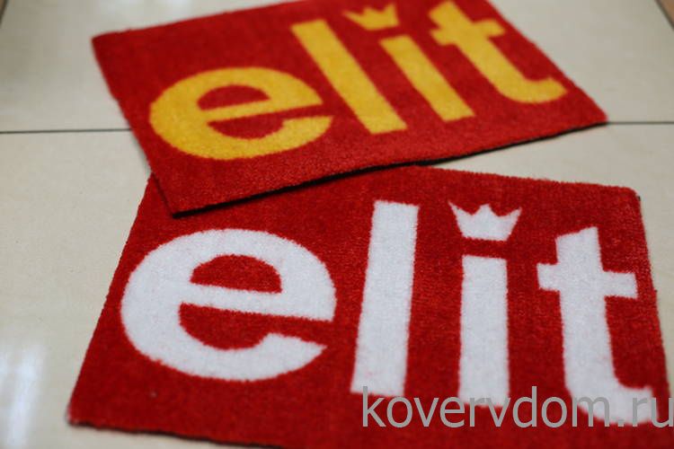 Ковер на резиновой основе с логотипом для примерочной магазина Elit Ковер на резиновой основе с логотипом для примерочной магазина Elit